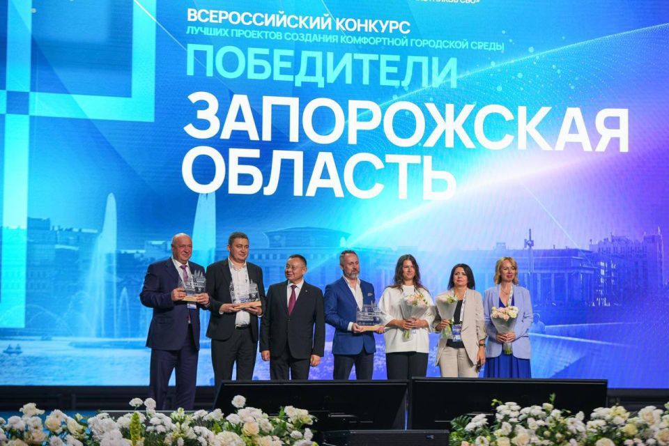 Евгений Балицкий: Три проекта Запорожской области стали победителями во Всероссийском конкурсе лучших проектов создания комфортной городской среды