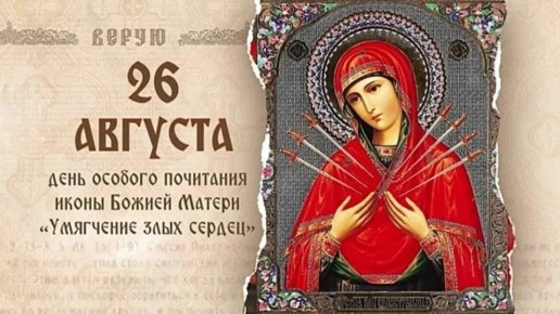       26