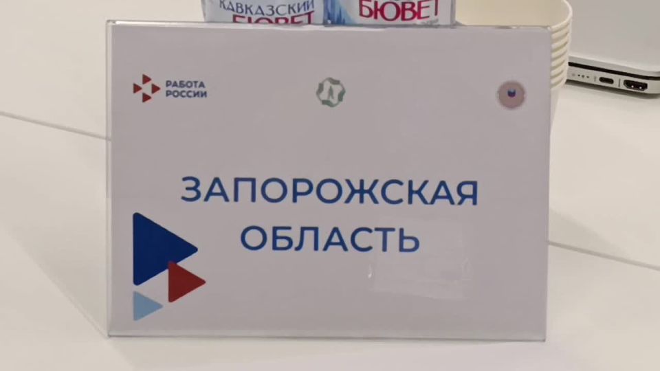 Форум «Кадровая «перезагрузка» исторических регионов»