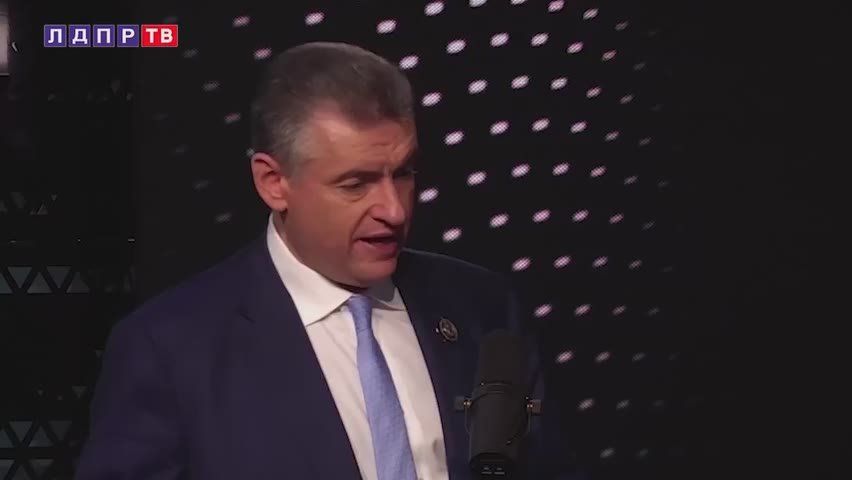 ЛЮДЬМИ И ДЛЯ ЛЮДЕЙ создана программа ЛДПР