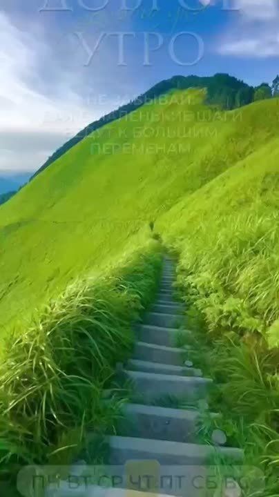 Доброго утра , дорогие Мелитопольцы!