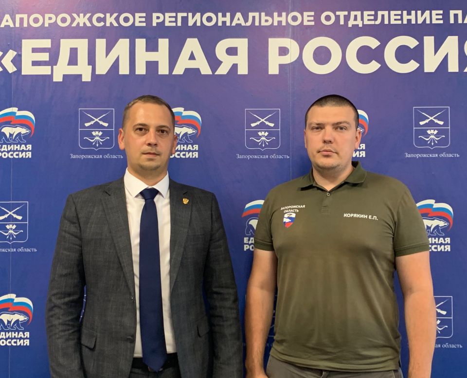 Прошло рабочее совещание Руководителя регионального исполкома партии «Единая Россия» с представителем Росимущества