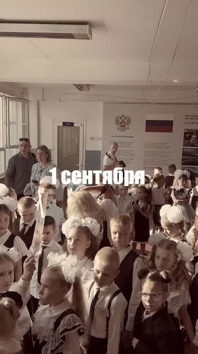 День знаний в Мелитополе. Новый Мелитопольподпишись