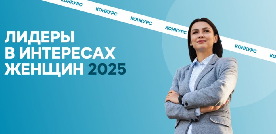                       2025