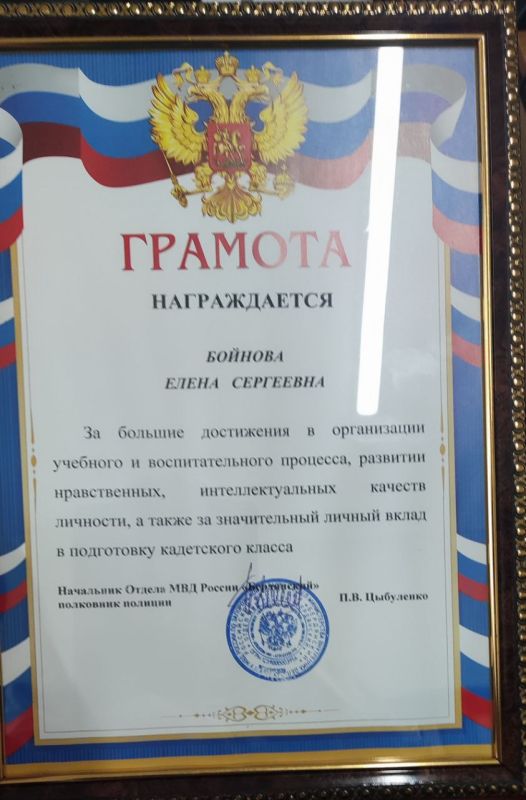 Уважаемая Елена Сергеевна!