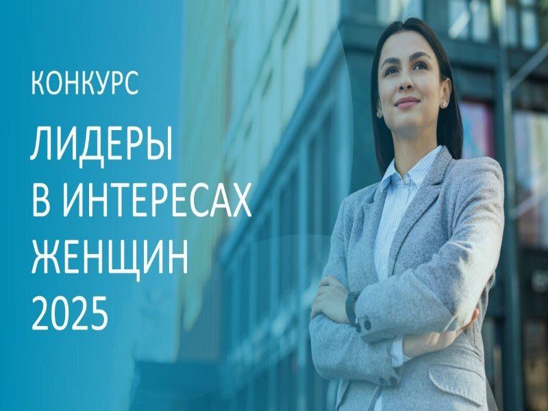 ��������� ������� ������� � ��������� ������ � 2025� ��� �������������, �������������� ������� ��������� � ������ ������ � �����