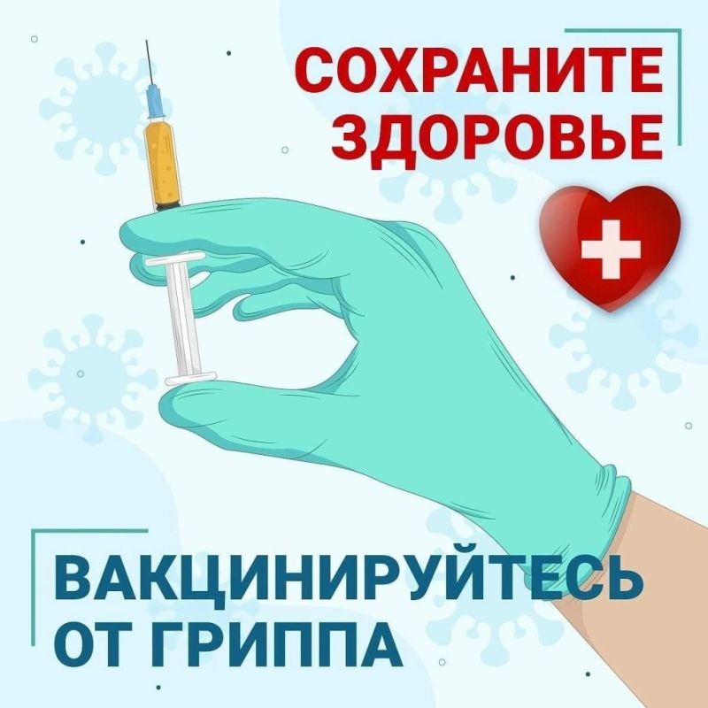 В Запорожской области стартовала сезонная вакцинация от гриппа
