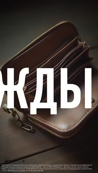 Цены переступили все границы, пора сказать «Хватит!»