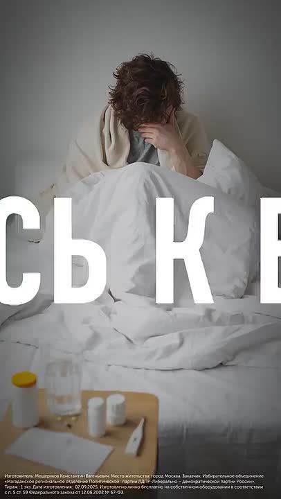 Неделями ждете приема к врачу?