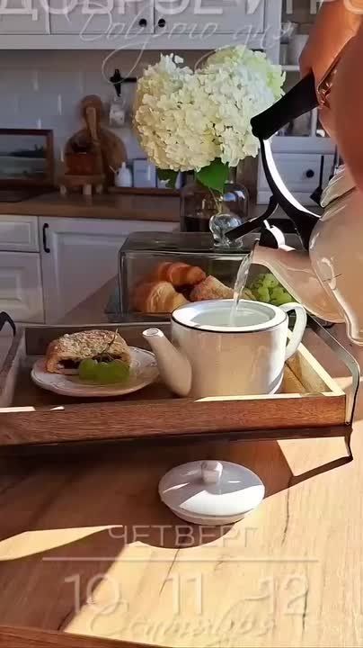 Доброго утра , дорогие Мелитопольцы!