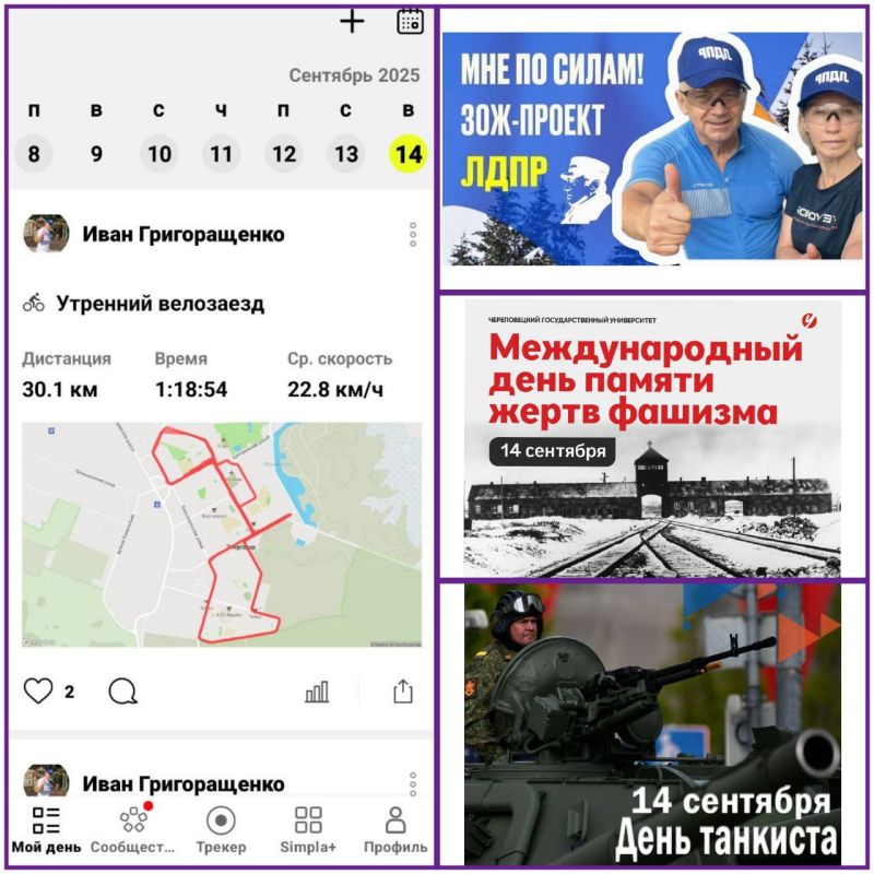� ���������� 14 �������� ��������� �������� ��������� ���� ������ ���� ���� � ��������� ������� � ���-������� "���� �� ����� ��� �� �����"