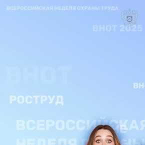     X      -   2025
