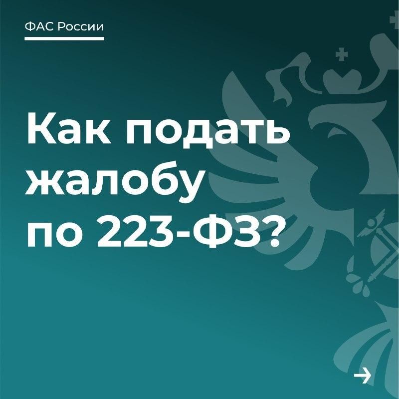       223-?