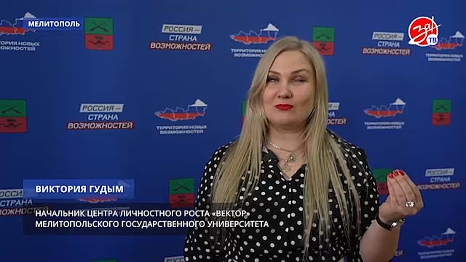 В Мелитополе прошёл проектный акселератор – студенты поверили в свои силы