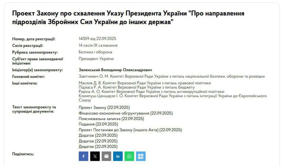 Выяснилось, что новый законопроект Зеленского направлен для обхода конвенции Монтре