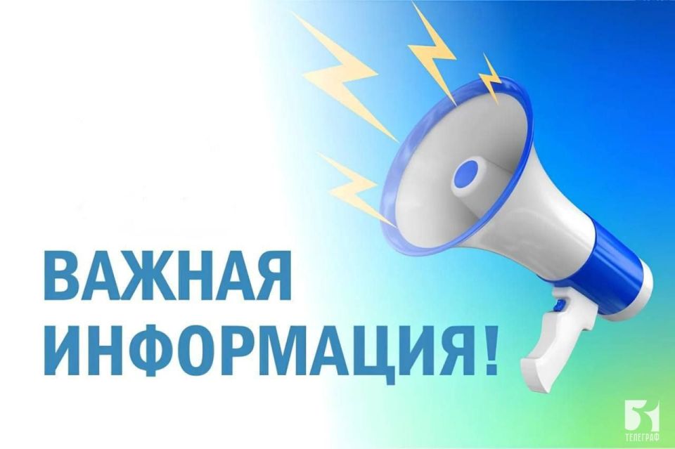 Контакты диспетчерских служб «Запорожской облтеплосети» для решения вопросов, связанных с отоплением