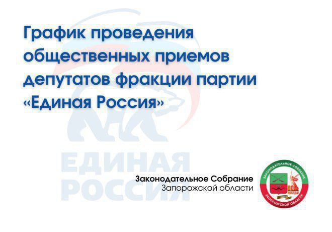 29.09.2025 10:00 до 13:00 Стариков Роман Геннадьевич