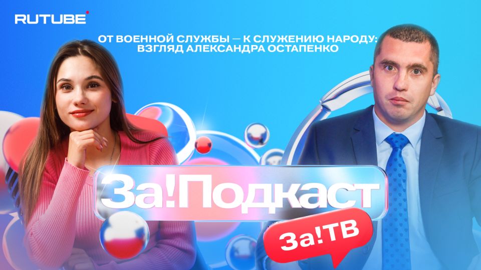       !»    Rutube !   