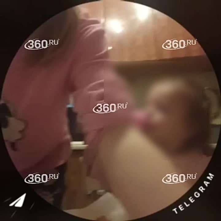     ,          