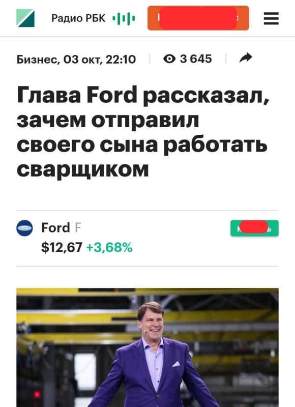  Ford        17-   