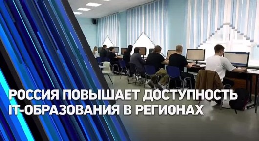      IT-  