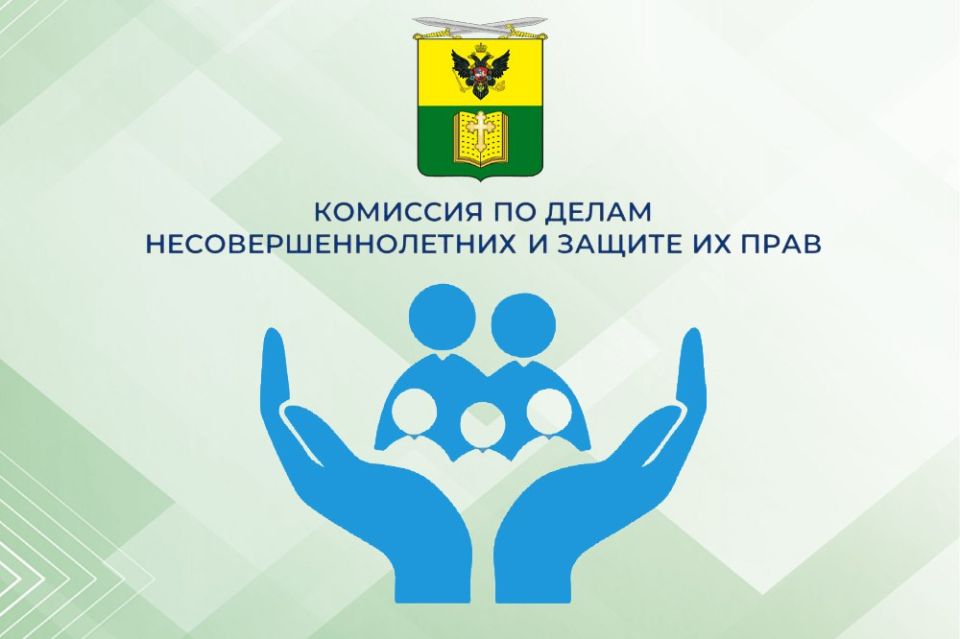 Уважаемые жители городского округа Мелитополь!