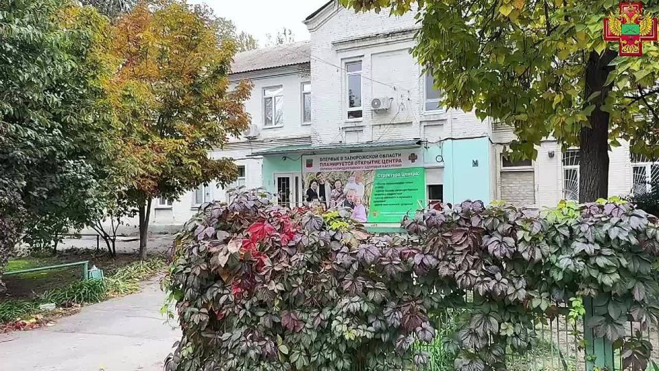 В Запорожской области действительно планируется открытие Центра охраны репродуктивного здоровья