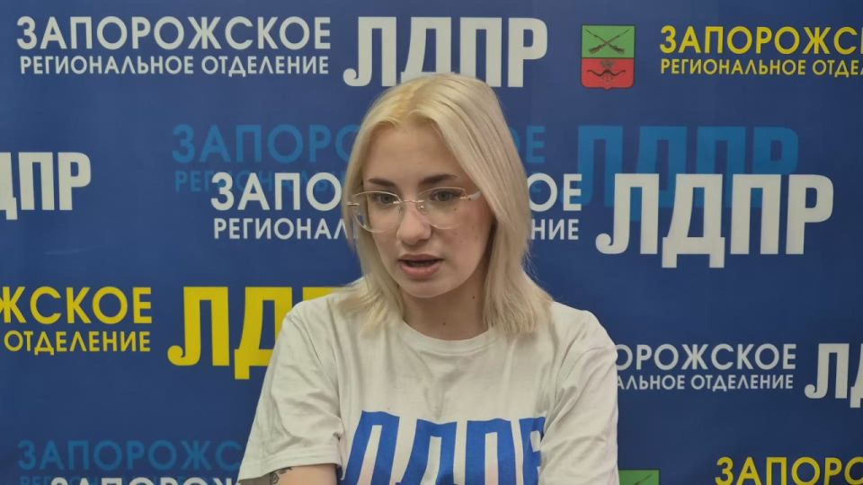 В мелитопольском офисе ЛДПР состоялся круглый стол на тему ЖКХ