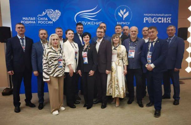 Запорожская область на Всероссийском муниципальном форуме