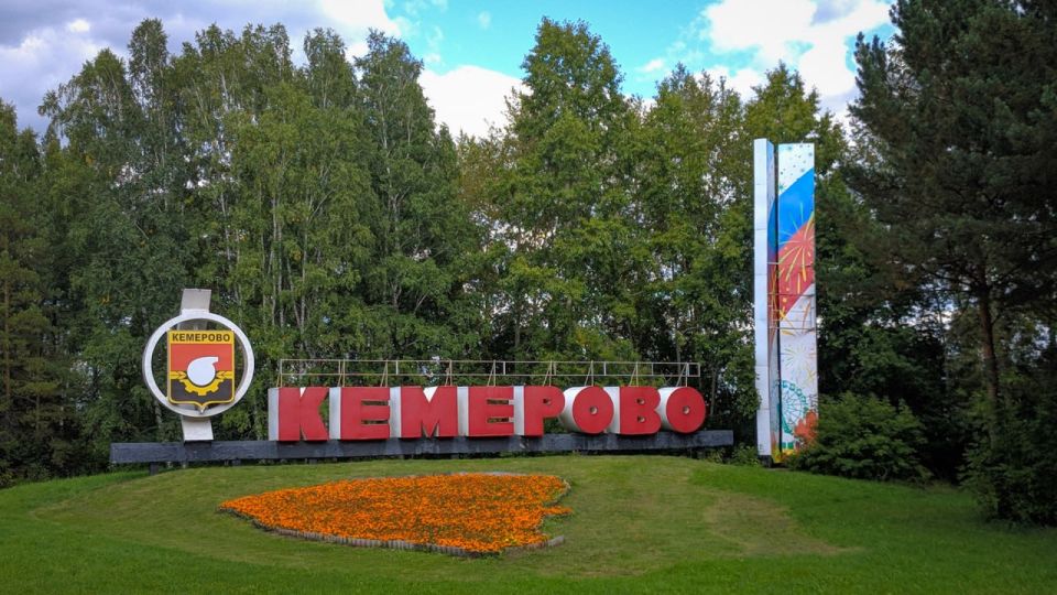 Двое детей погибли в заброшенном канализационном коллекторе в Прокопьевске Кемеровской области