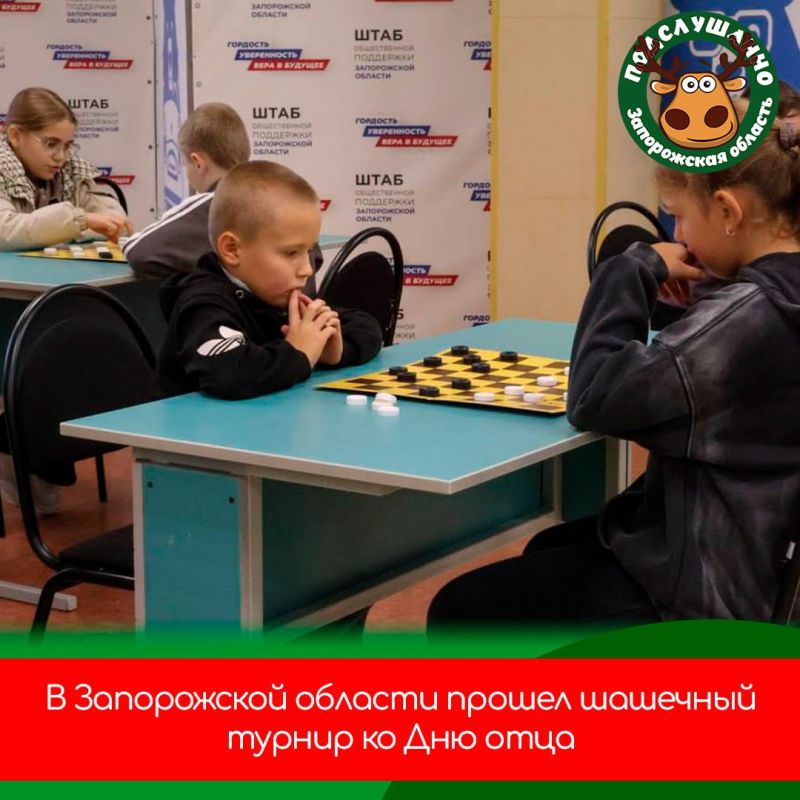 Турнир по шашкам ко Дню отца прошел в Мелитополе