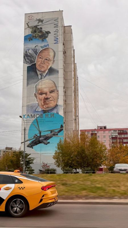 Правильные муралы.. НОВЫЙ МЕЛИТОПОЛЬ