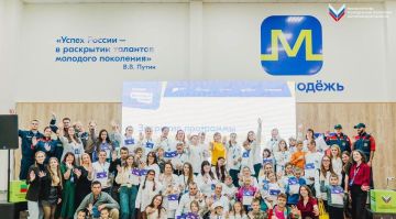 Образ современного родителя обсудили на форуме молодых семей в Мелитополе
