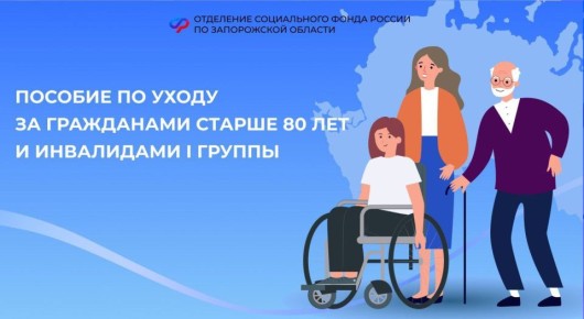         80     I 