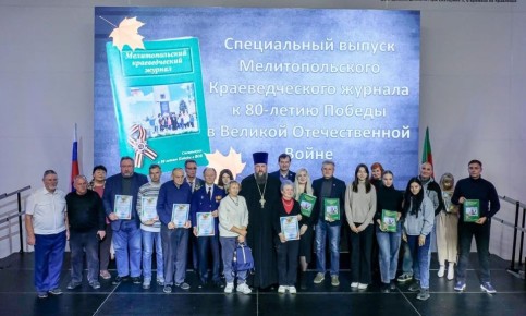 Поздравляем с заслуженной наградой!