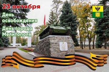 Сергей Золотарёв: Уважаемые мелитопольцы! Дорогие земляки!