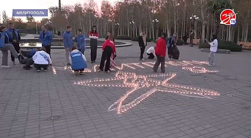 Молодёжь Мелитополя помнит и чтит подвиг предков