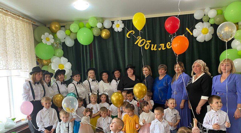 Но навсегда молодой. В детском саду «Солнышко» отметили 60-летие со дня основания