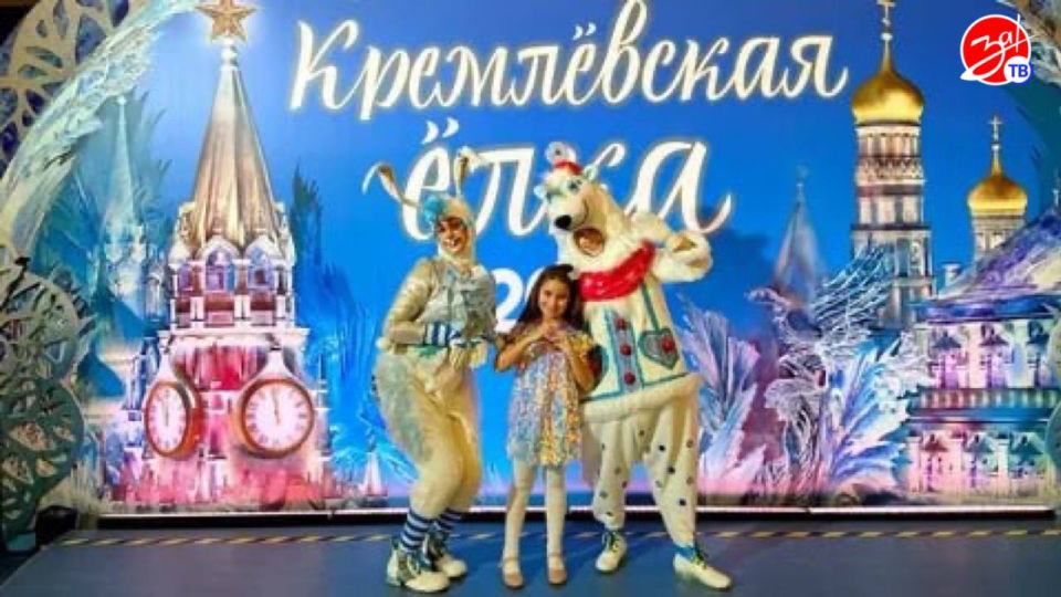 Новый 2026 год на Кремлевской елке встретят дети участников СВО