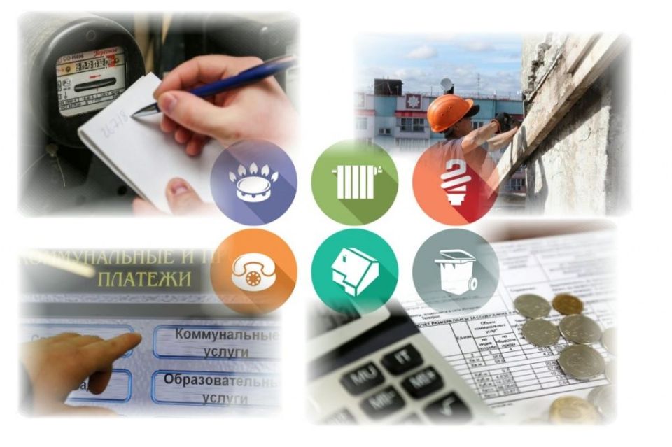 Компенсацию расходов на оплату жилого помещения и коммунальных услуг могут получить отдельные категории граждан