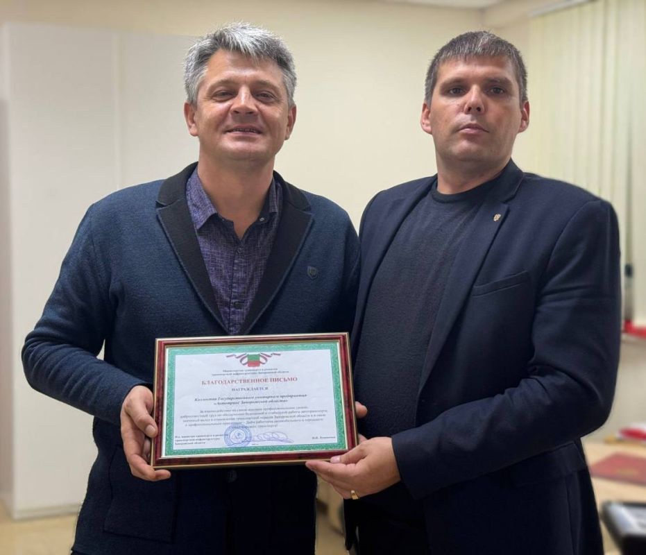 В преддверии Дня автомобильного и городского пассажирского транспорта: Поздравления и благодарности от Министерства транспорта Запорожской области!