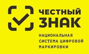 Маркировка «Честный ЗНАК»: основные сроки для бизнеса