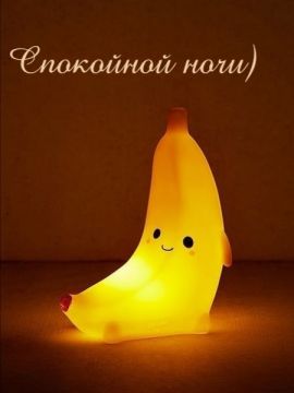Спокойной ночи. Если есть интересные фотографии для спокойной ночи или доброго утра присылайте в бота, а то у админа заканчивается фантазия