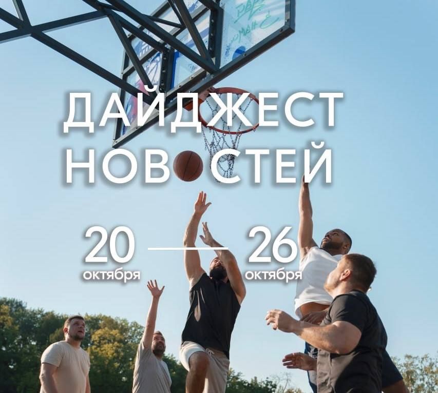 Константин Зайцев: Пришло время вспомнить о том, как прошла неделя в мире спорта Запорожской области!