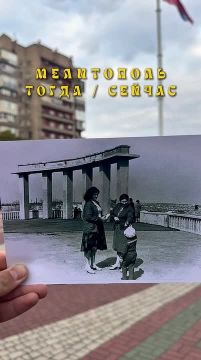 Мелитополь тогда/сейчас. Фотографии нашего города в прошлом мы сравнили с нынешним временем