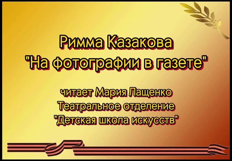 С Днем освобождения, родной город! Пусть искусство вдохновляет нас на мир и процветание!