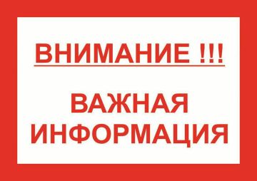 Министерство имущественных и земельных отношений Запорожской области информирует лиц, осуществляющих предпринимательскую деятельность на объектах недвижимого имущества, право собственности на которые у них отсутствует и...