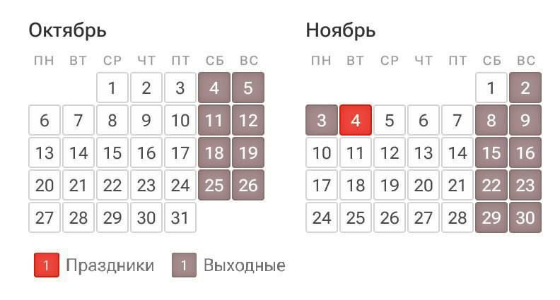 Сегодня началась самая длинная рабочая неделя в этом году — шестидневка