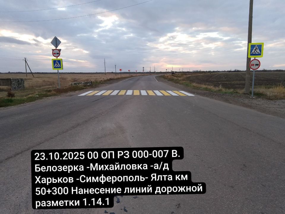 ГУП «УАЗО» обновляет дорожную инфраструктуру