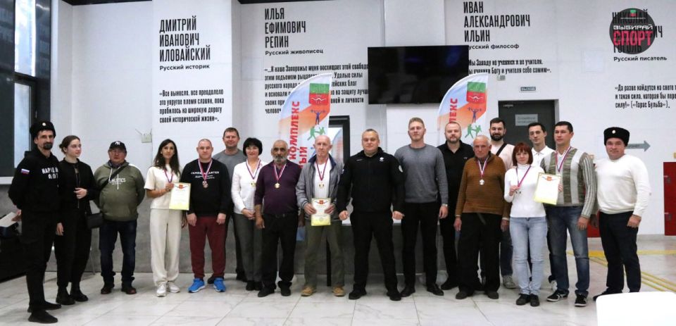 Шашки: 6-й этап Спартакиады среди государственных и муниципальных служащих Запорожской области посвященной 80-летию Победы в Великой Отечественной войне